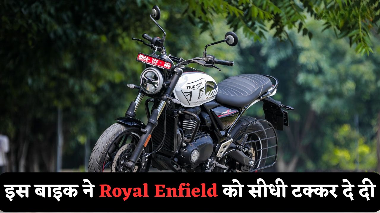 Bike News