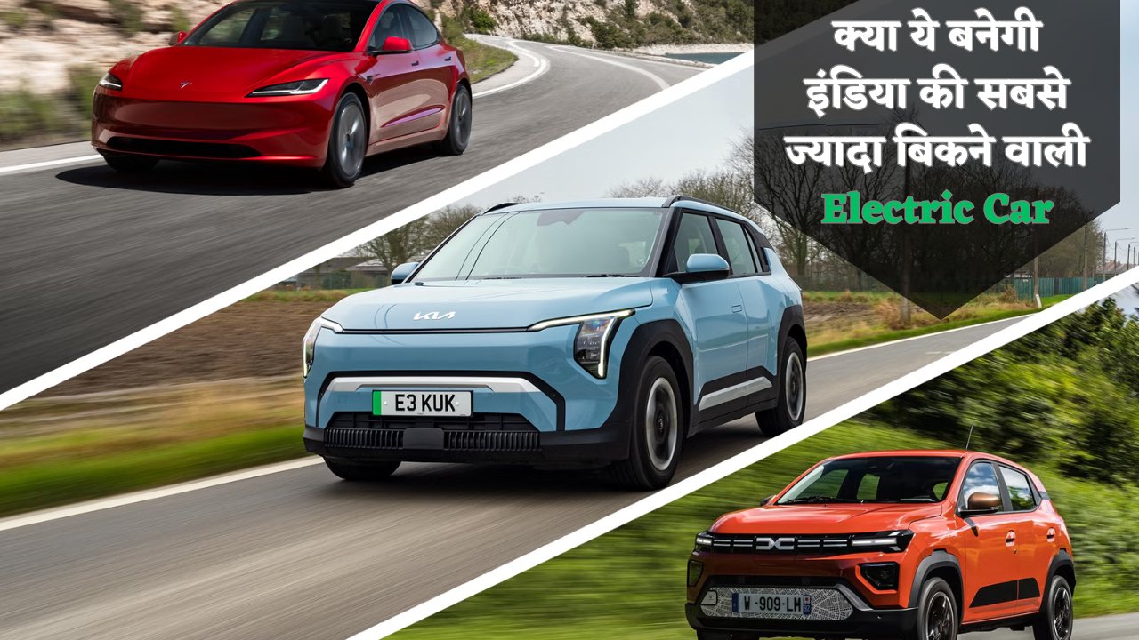 Electric Car