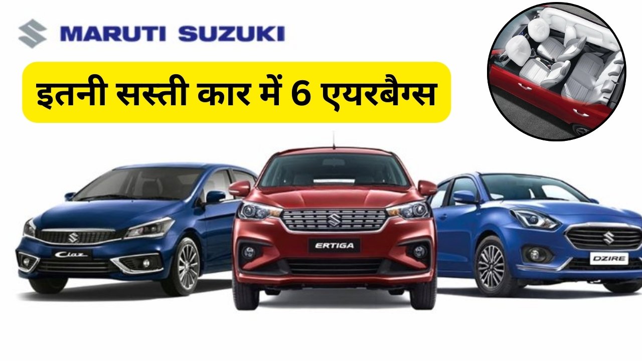 Maruti Car Update