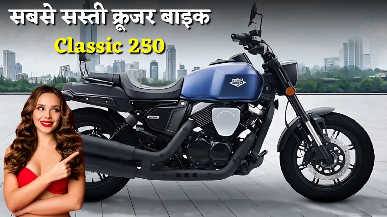 Royal Enfield Classic 250